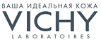 Мицеллярный лосьон 3 в 1 30 мл в подарок при любом заказе! - Убинское