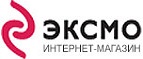 Специальные предложения скидки до 50%! - Убинское