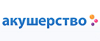 Скидка -50% на продукцию Philips Avent - Убинское